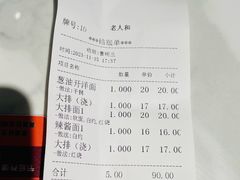 -沧浪亭(南园新村打浦路457弄店)