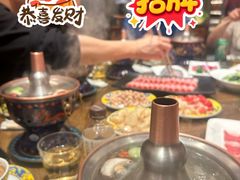 -南门涮肉(上海二店)