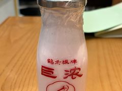 -鹤茶野所(上海首店)