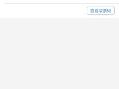 -万达影城(西铁营万达广场IMAX店)