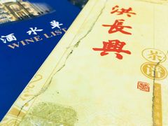 -洪长兴(云南南路店)