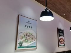 -直隶安家罩饼(复兴路店)