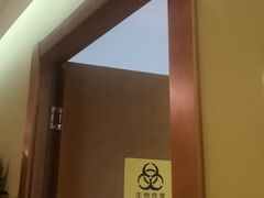 -爱康国宾体检中心(建国门分院)