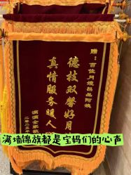 -上海百佳母婴护理中心