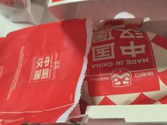 -塔斯汀中国汉堡(横岗志健广场店)