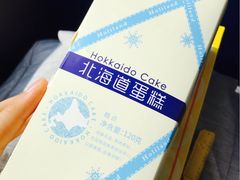 -好利来(十里河店)