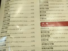 -黄枝记粥面店