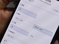 -很久以前羊肉串(农科路店)