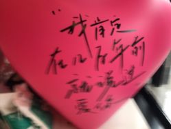 点击看大图 -东森自然美.INDIBA.美容SPA.皮肤管理