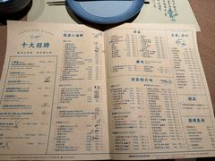 -荣小馆(杭州大厦店)