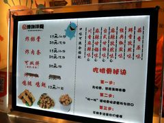 菜单-傅强排骨(成都总店)