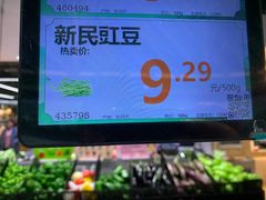 -盛京大奥莱(沈阳奥体店)