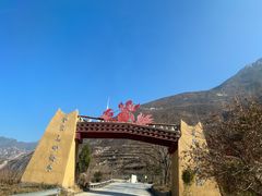-萝卜寨羌文化生态旅游区