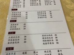 菜单-电白鸭粥店(下沙二坊88号店)