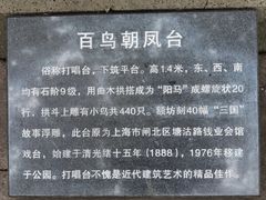 -汇龙潭