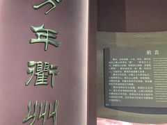 -衢州市博物馆