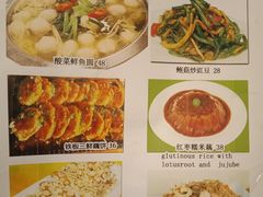 菜单-福寿斋·老北京铜锅涮肉·烧烤(清岚店)