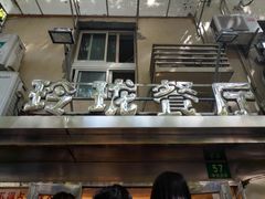 门面-玲珑餐厅(陕西南路店)