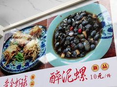 -福州人铭小吃