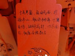 -华清宫景区
