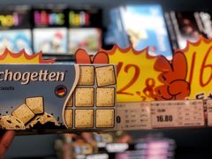 -综合保税区进口商品直销中心(新百店)