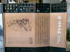 景观位-麦当劳(阳朔益田西街店)
