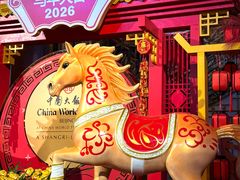 -北京中国大饭店