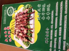 -伊隆斋(什刹海店)