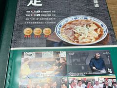 -直隶安家牛肉罩饼(建华店)