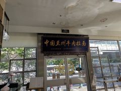 门面-伊祥·敦煌楼