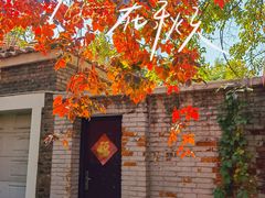 -天津五大道文化旅游区