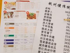 -丁记盐蘸牛肉·新杭菜(河东路店)