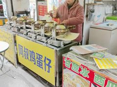 -阿叔鸡蛋仔(燎原路店)