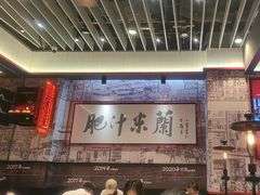 -肥汁米蘭香港米线(长宁来福士店)