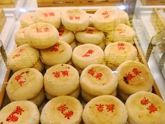 -德懋恭(西大街店)