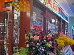 -WOW LUCKY创意韩料(龙阳广场店)