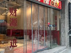 -上海第一八佰伴