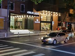-四合院(黔灵西路店)