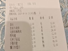 -巴扎美食·新疆菜·西域歌舞表演餐厅(新疆大厦店)