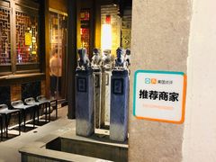 -小龙坎火锅(湖滨银泰in77店)