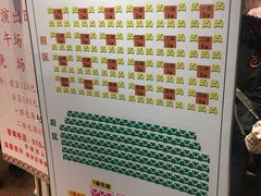 -广德楼茶馆(大栅栏商业街店)