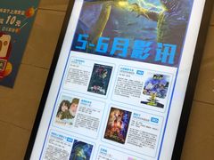 -满天星生活广场(浦江社区店)