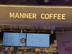 -Manner Coffee(壹方城店)