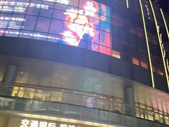 -交通银行前滩31演艺中心