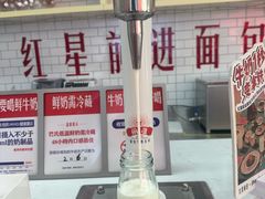 -红星前进面包牛奶公司(五道口购物中心店)