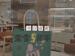 门面-奈雪的茶(石家庄万象城店)
