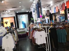 -依路佑妮(胜利购物广场店)