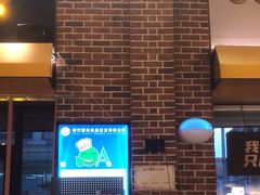 -牛小嫩串串火锅(老国贸总店)