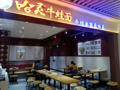 -中海环宇荟