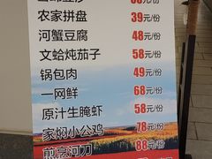 -小时候文化餐厅(盘山店)
